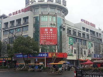 Hanting Hotel Huzhou South Street Kültér fotó